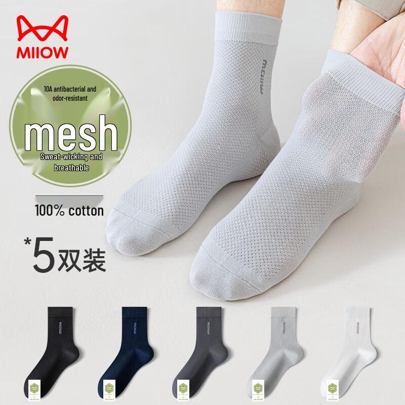 MIIOW Men's 100% Cotton Mesh Mid-Calf Socks (5 Pairs)