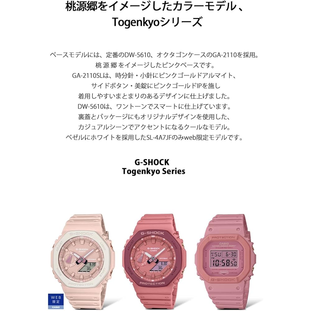 Casio G-Shock Togenkyo Series DW-5610SL-4A4JR Men's Watch Pink