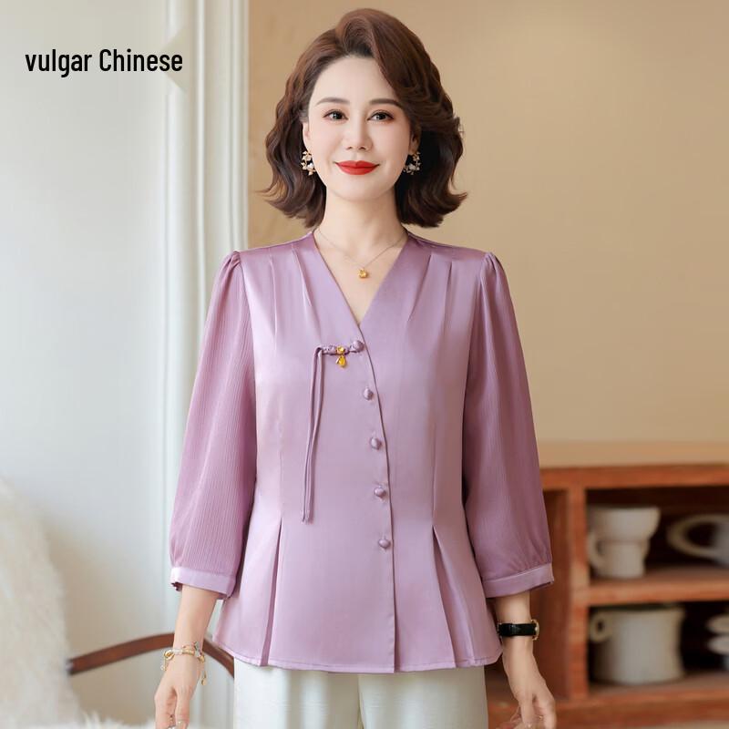 Elegant New Chinese Style Blouse for Women