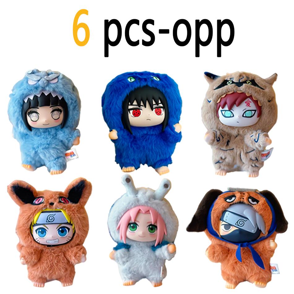 Naruto Blind Box Beast Party Serie Vinylfigur Plüschartige Textur Blind Box Halloween-/Weihnachtsgeschenke