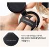 JUNGSAEMMOOL Skin Nuder Cushion Correcteur 10g SPF50/ PA+++ 3 couleurs K-Beauty
