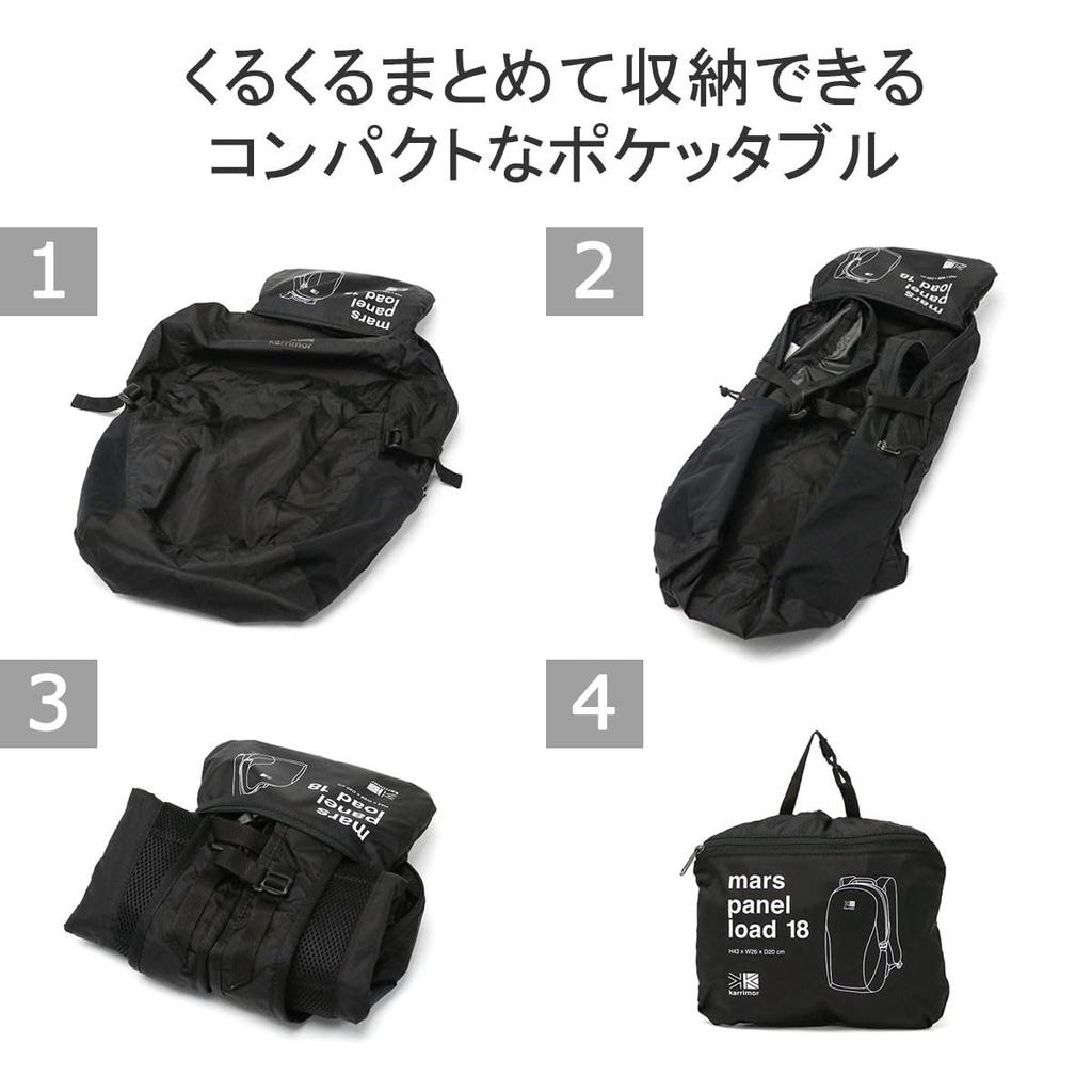 Karrimor Mars Panel Load 18 Pocketable H43 X W26 X D20cm Backpack, Charcoal,