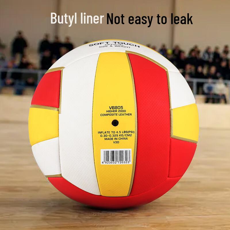 Star VB805 Training Volleyball