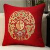 Chinese New Style Fu Character Pillow Case, Wedding Red Lucky Linen Cushion Cover for Sofa Bedroom Decor