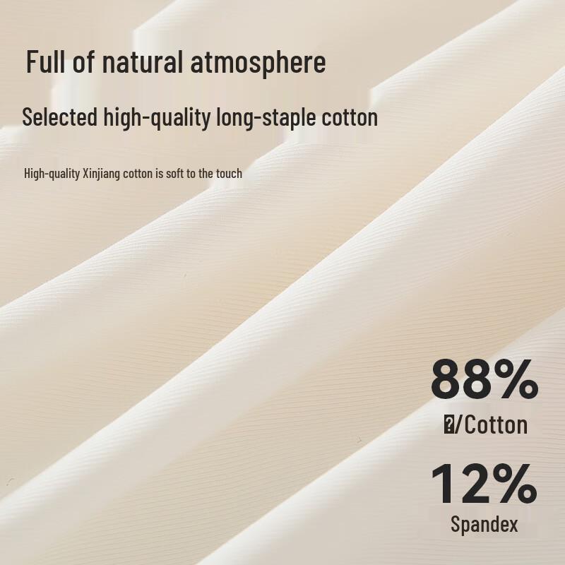 Miiow Men's Premium Long-Staple Cotton Antibacterial Silk-Crotch Briefs