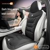 Changan Deepal SL03/S07/L07/S05 Car Seat Cushion – All-Season, Front & Rear, Single-Piece Cover
