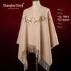 Shanghai Story Women's Embroidered Wool Shawl Scarf Gift Set