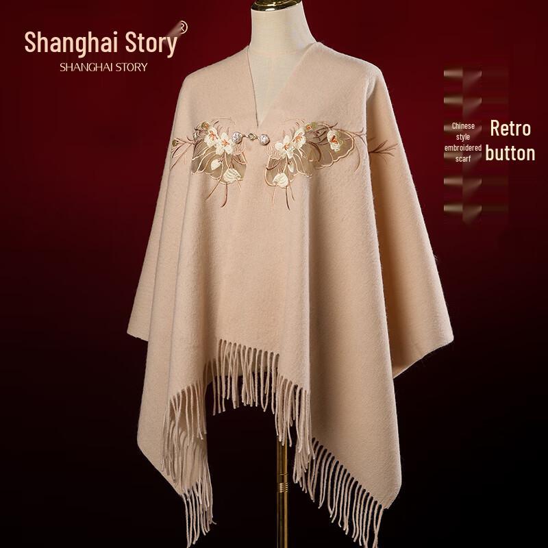 Shanghai Story Women's Embroidered Wool Shawl Scarf Gift Set
