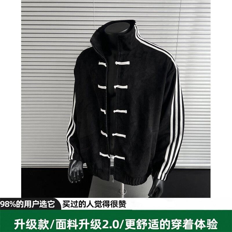 Design Sense Silk New Chinese Stand-up Collar Buckle Jacket Men's Spring Loose Tang Suit Jacket