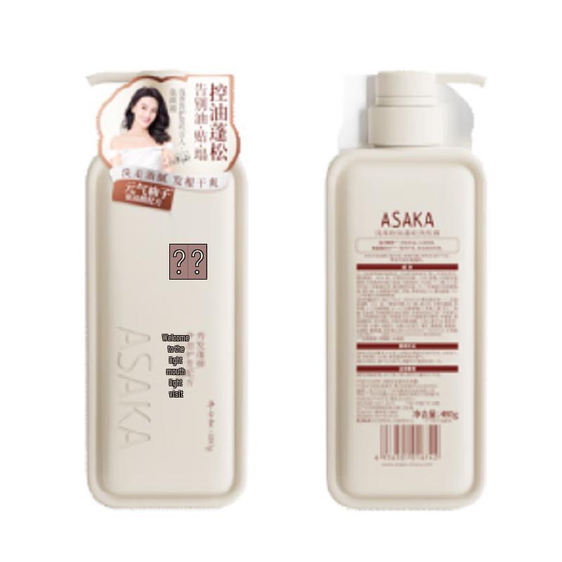 Qianxiang Yuanqi Yuzu Oil Control & Volumizing Shampoo