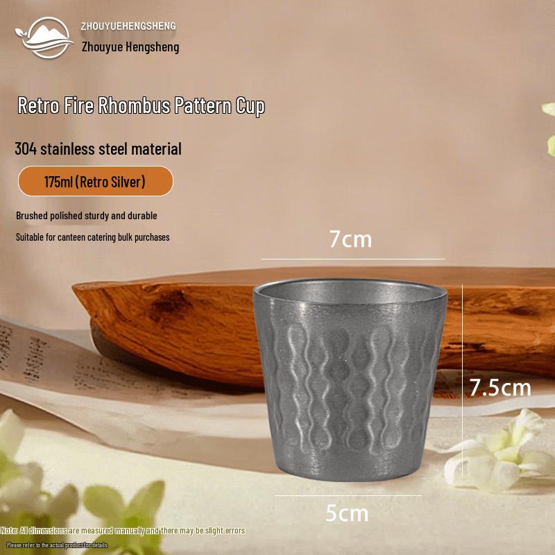 Vintage 304 Stainless Steel Beverage Cup