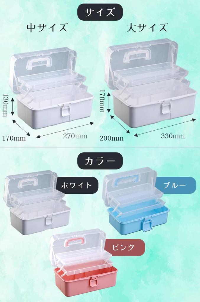 ideamall Large Capacity Storage Holds Small Sewing with Handle Medium Toolbox, Box, Multifunctional, Foldable, 3-Tier, Tools, Items, Supplies, (Pink,