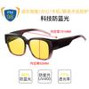 Technology Anti-Blue Light Myopia Set Glasses Mobile Phone Computer Anti-Radiation Female Eye Protection Anti-Blue Light Yellow Light Night Vision