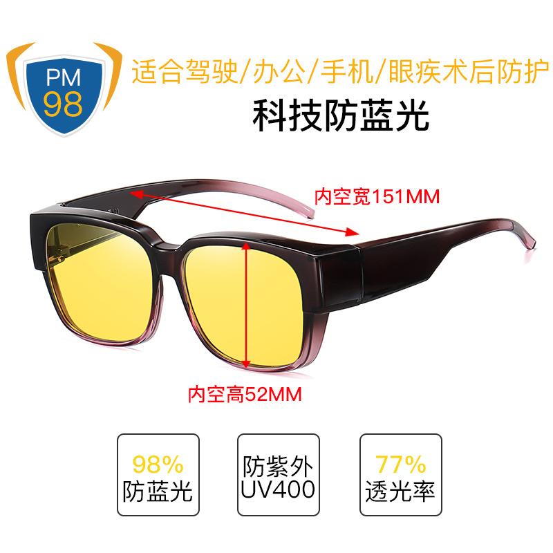 Technology Anti-Blue Light Myopia Set Glasses Mobile Phone Computer Anti-Radiation Female Eye Protection Anti-Blue Light Yellow Light Night Vision