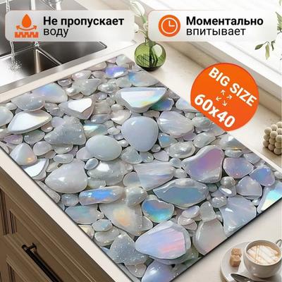 Coffee Machine Water Absorption and Drainage Mat Countertop Dish Drying Mat, Diatom Mud Kitchen Anti-Slip Mat, Easy To Clean and Washable Drainage Mat