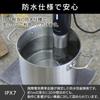 IRIS OHYAMA Low Temperature Vacuum Slow IPX7 Low Temperature Equipped with Waterproof Function Cooker, Cooker, Cooker, Waterproof, Cooker, LTC-01
