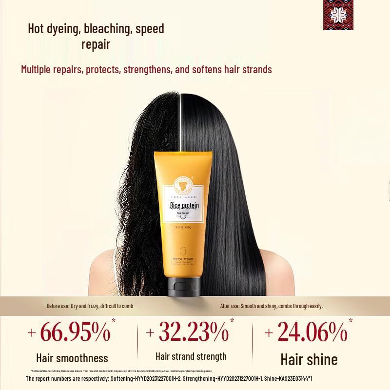 Long Hair Village Rice Protein Repair Hair Lotion