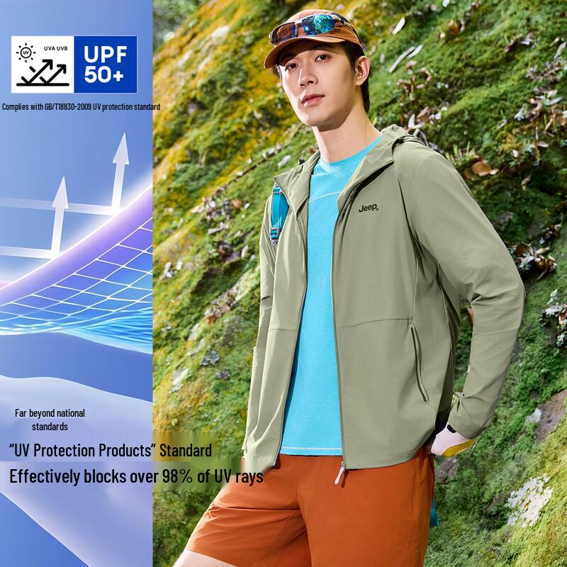 JEEP Unisex Ice Silk Hooded UV Protection Jacket