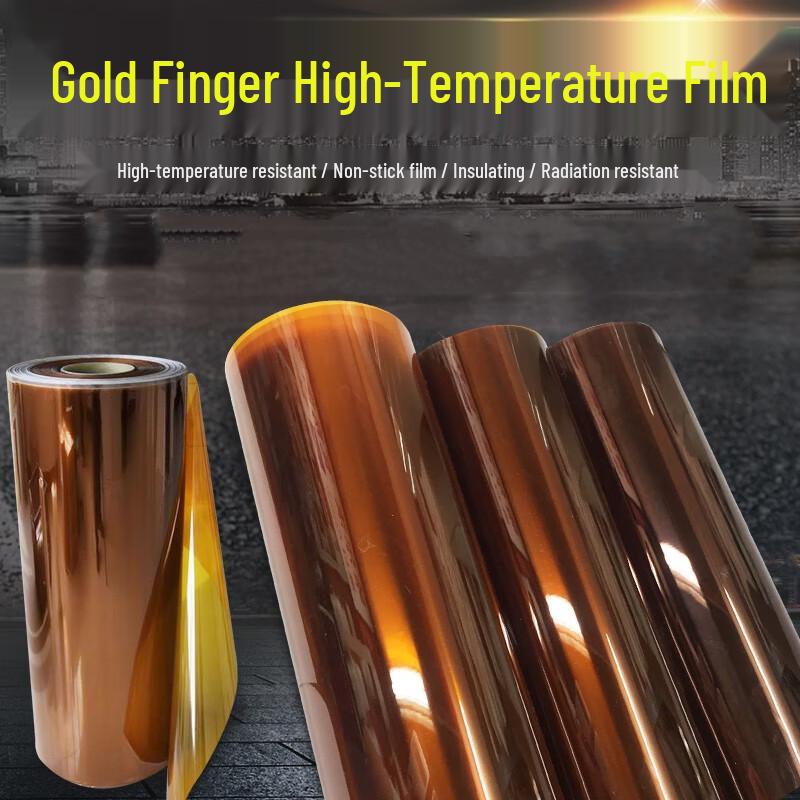 Diannan High-Temp Polyimide KAPTON Film