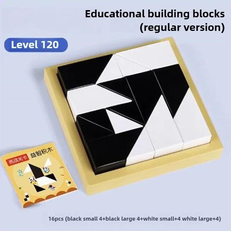 120 Level Hidden Block Puzzle: 3+ Years ABS Material Enhances Logic and Spatial Reasoning Suitable for 3-8 Year Olds Children