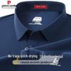 Pierre Cardin Men's 7A Antibacterial Ice Silk Polo Shirt