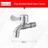 Miflame Stainless Steel Bathroom Faucet