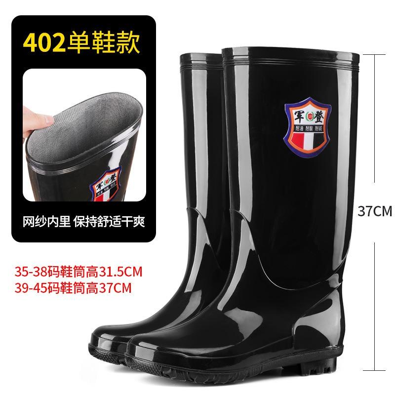 Jundeng Male High School Short Tube Rain Shoes 36-45 Rain Boots Construction Beef Tendon Sole Rubber Shoes Aquaculture Non-slip Men's Water Shoes