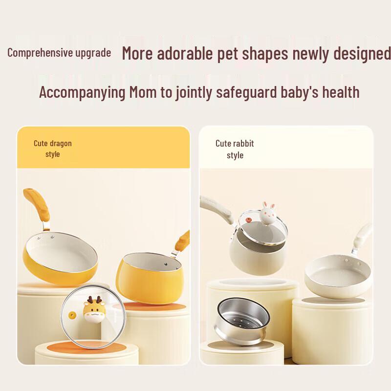 Joyoung Cute Dragon Non-stick Baby Milk Pot