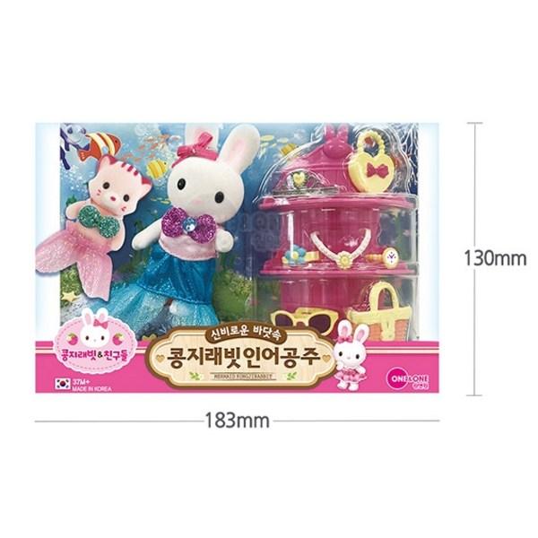 One&one Kongji Rabbit Little Mermaid 6198, Mixed Colors, Popular Toys for Korean Children