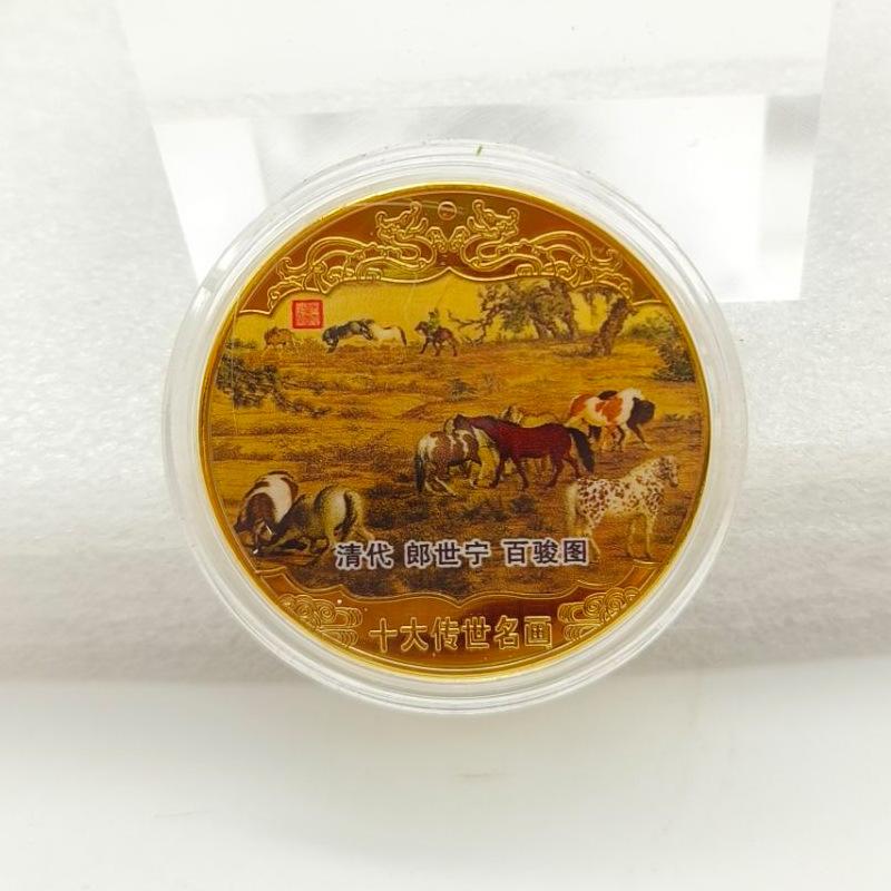 Top 10 Chinesische Klassische Gemälde, Geschenkbox-Set, Gedenkmedaillen, Bunt, Goldmünzen, 10 Geschenkbox-Set, Sammlerstücke, Metallhandwerksgeschenke