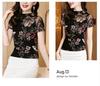 Women's Lace High-Neck Printed Mesh Top - Stylish Spring/Summer Fashion