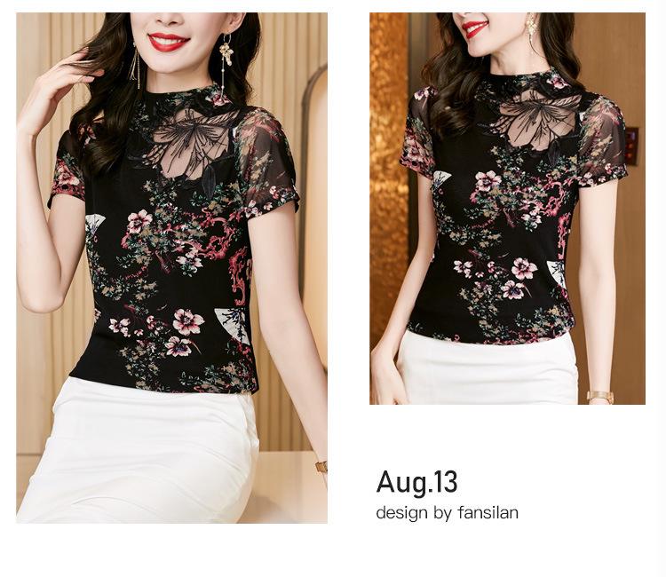 Women's Lace High-Neck Printed Mesh Top - Stylish Spring/Summer Fashion