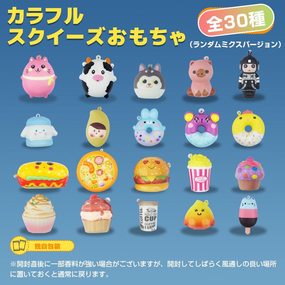 Mačkací hračky Antistresové zboží Mačkací sada Dětské ceny Hračky Mačkací jídlo Výplň do párty taštiček Klíčenka Zvířátka Roztomilá Paměťová pěna Měkká Festival