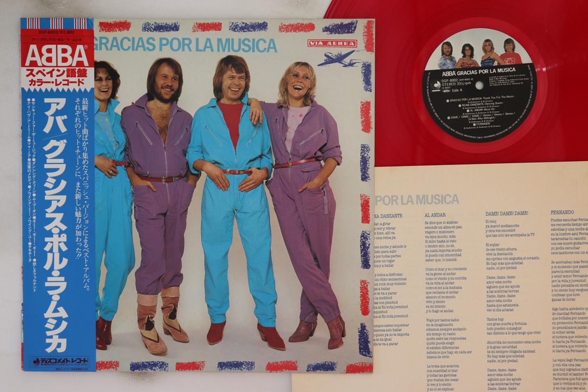 

Пластинка ABBA - Gracias Por La Musica DSP8002 DISCOMATE 1980 Japan Obi Pop Used