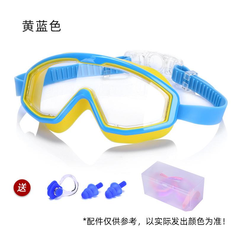Children's swimming goggles for boys and girls, waterproof, anti-fog, high-definition, large frame, student swimming goggles, professional and