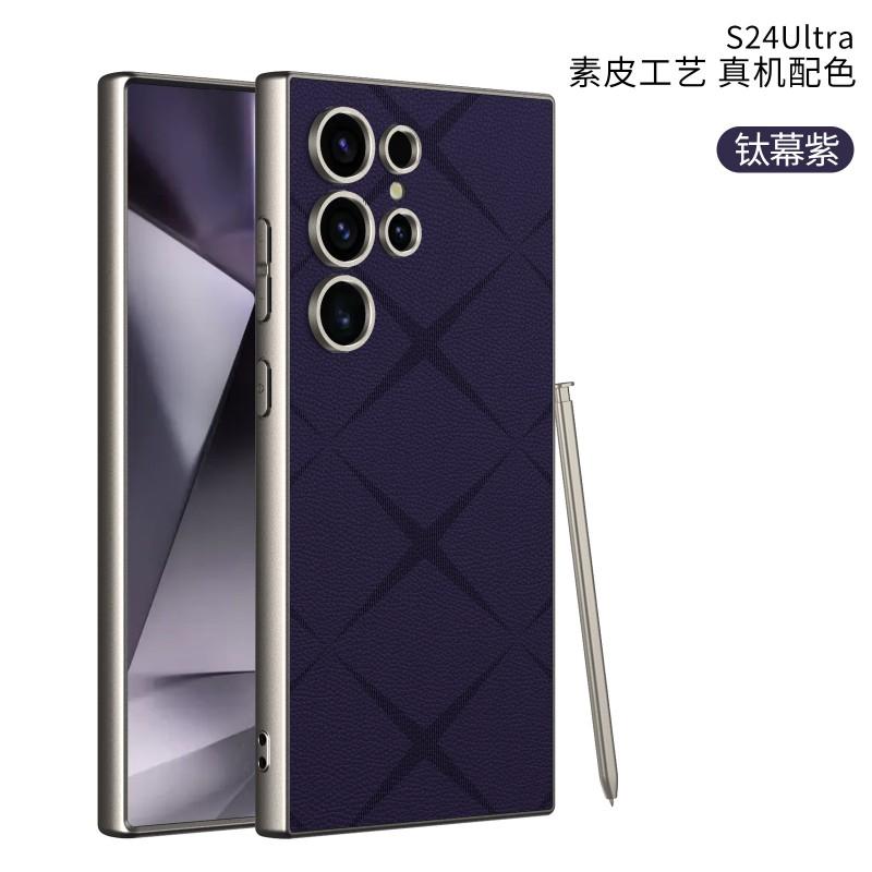 Premium PC Case Galaxy S24 Ultra Metallic Matte Finish Skin-Friendly Vegan Leather Shockproof Design Custom Colors