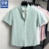 Men's 2026 Pure Cotton Short Sleeve Shirt