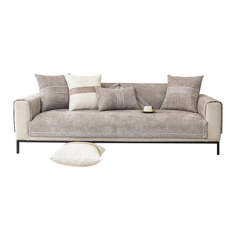 Modern Minimalist Solid Color Sofa Cushion Seasonal Universal Chenille Sofa Towel Anti Slip Wear-resistant Sofa Cover Pillowcase