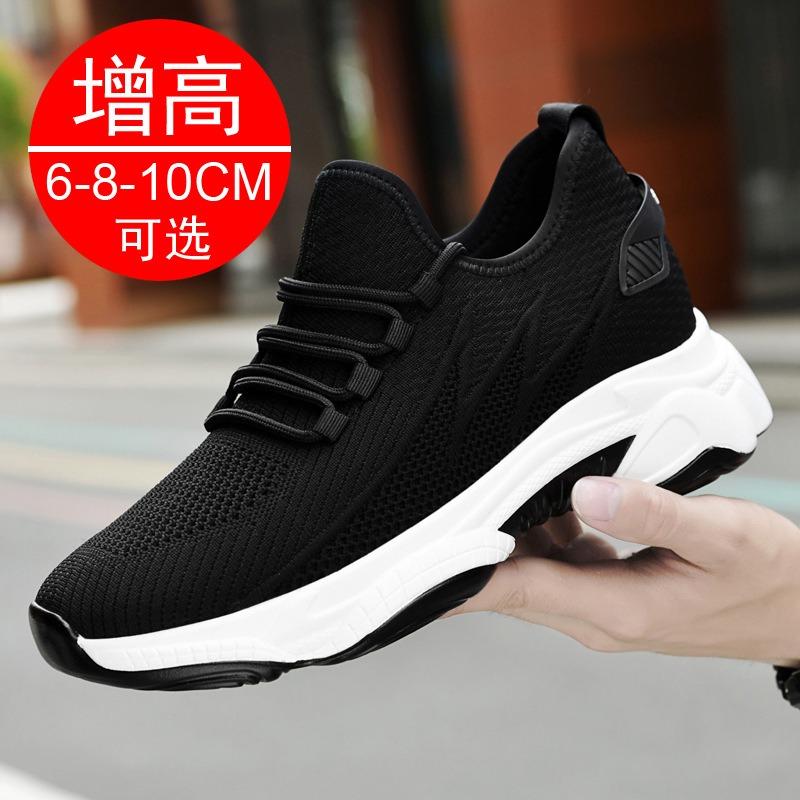 Invisible heightening shoes in summer Men's height increase in cm Summer breathable sports and leisure shoes