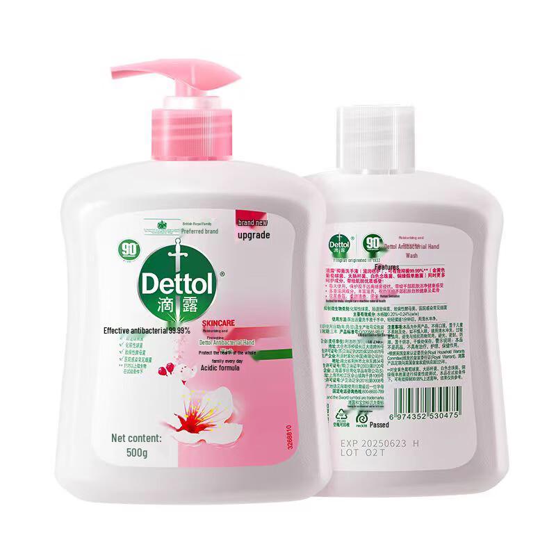 Dettol Antibacterial Hand Wash