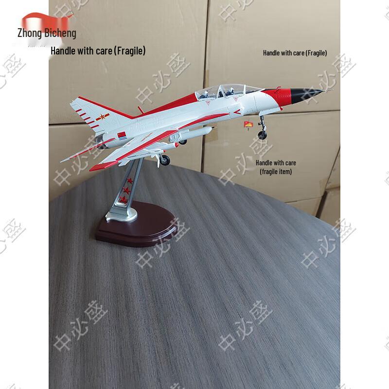 Chinese Military Scale Models