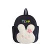 Adorable Cute Bunny Backpack For Boys And Girls Stylish Breathable School Bag For Kids
