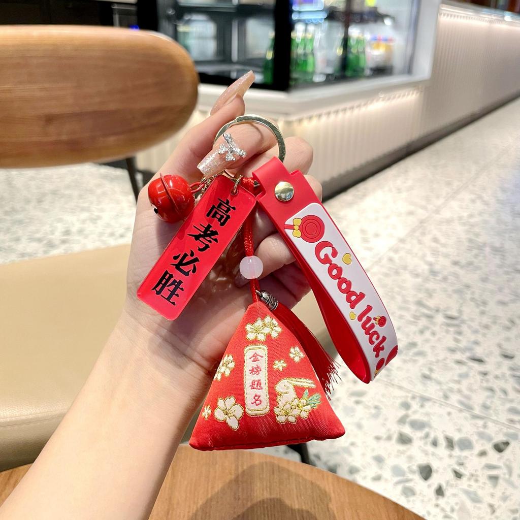 College Entrance Examination Refueling Inspirational Gift Zongzi Keychain Boys And Girls Refueling Gift Gold List Title Schoolbag Small Pendant