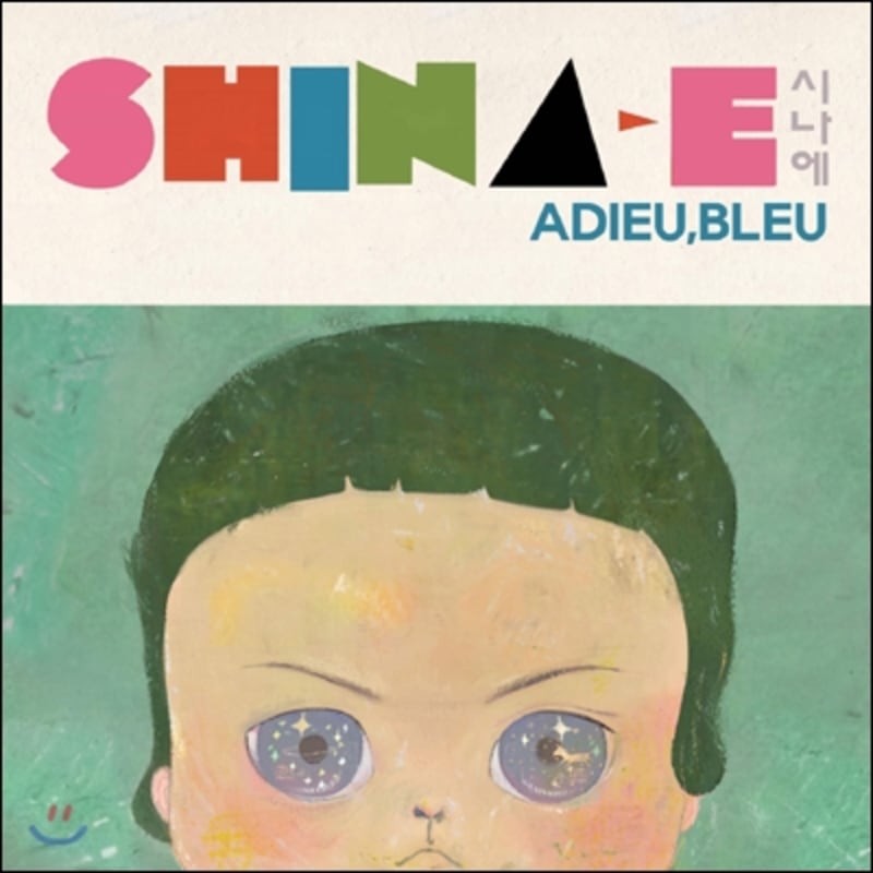 Shina-E - Adieu, Blue