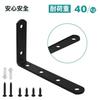 Stainless Steel L-Shaped Angle Brackets, Corner Braces, Shelf Brackets, Corner Braces, Right-Angle Brackets, Anti-Tip Reinforcement Brackets (Set of 1