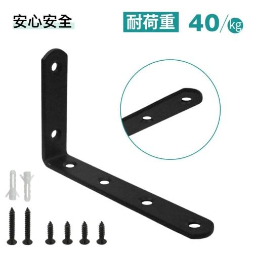 Stainless Steel L-Shaped Angle Brackets, Corner Braces, Shelf Brackets, Corner Braces, Right-Angle Brackets, Anti-Tip Reinforcement Brackets (Set of 1