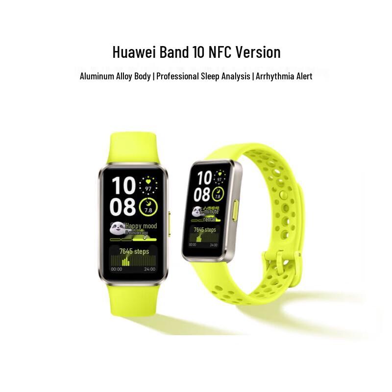 

Huawei Band 10 NFC (CN version)