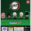 Demon Slayer Kimetsu No Yaiba Sitting Squad 3 Complete Set 5 Types Gacha Toys