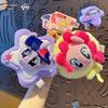 My Little Pony Plush Keychain: Cute Cartoon Mini Coin Purse Pendant, Perfect Horse Gift