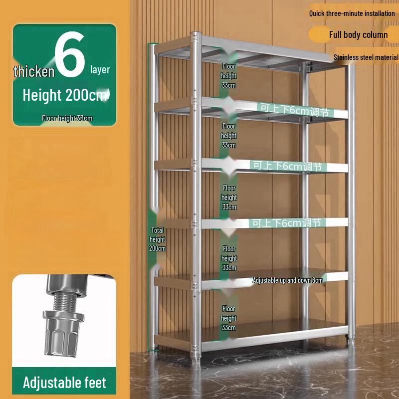 

Lan Tu Stainless Steel 6-Tier Storage Rack